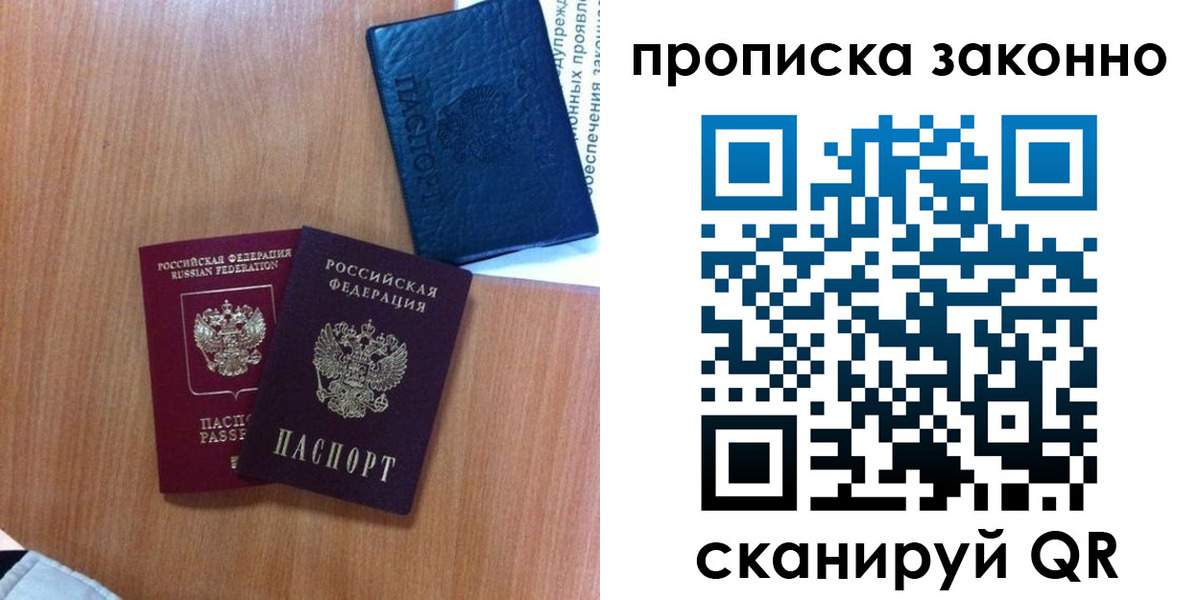 форма 3 в Сахалинской области