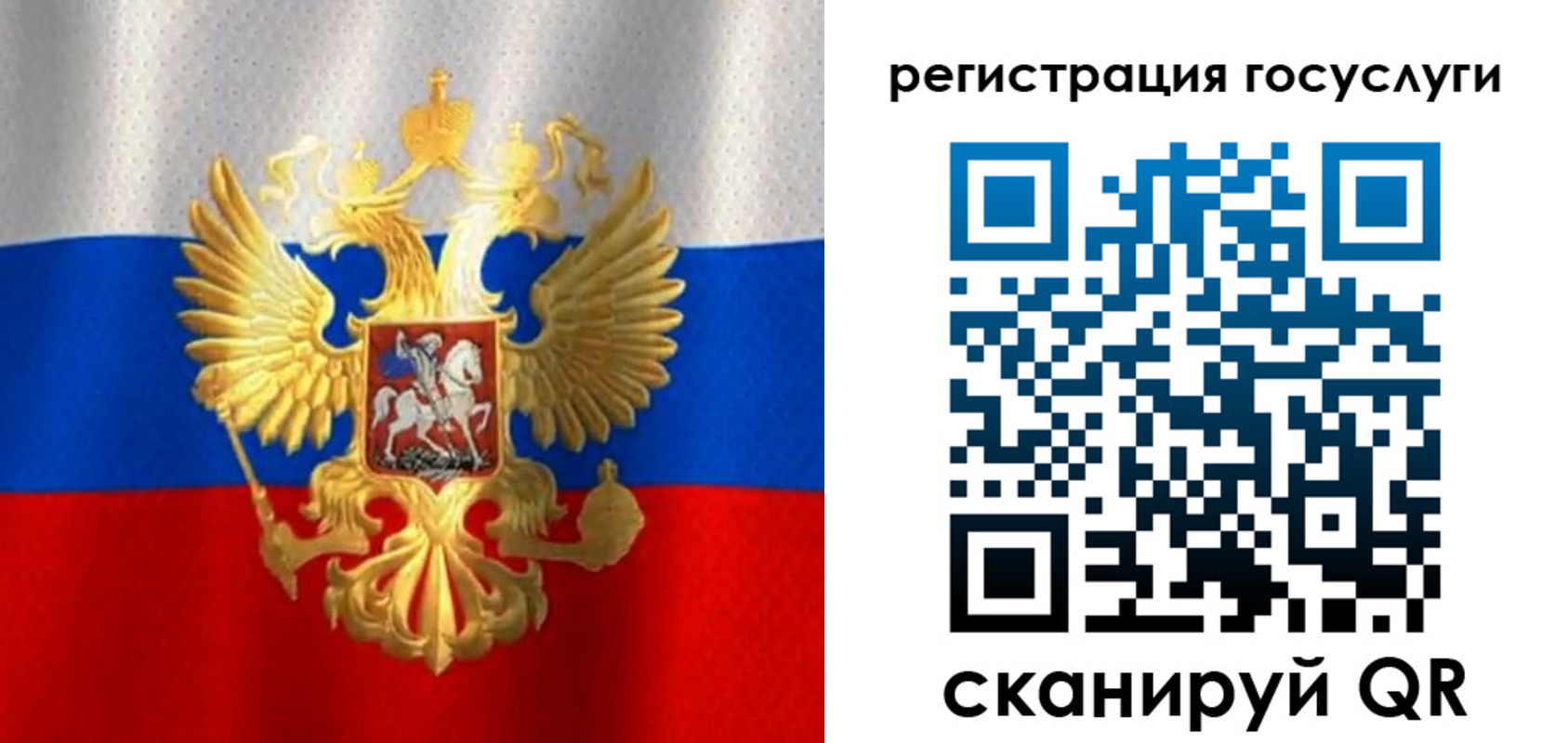 миграционный учет в Сахалинской области